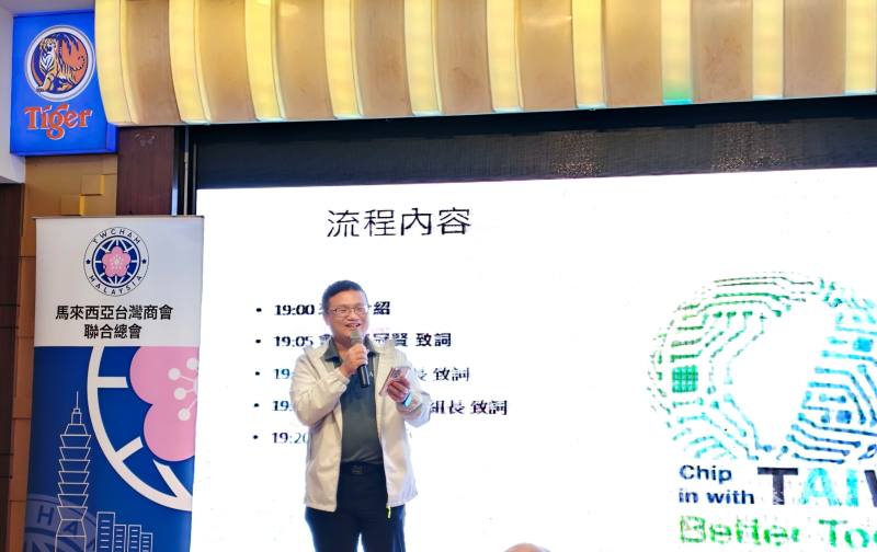 馬六甲臺灣商會會長呂冠賢向與會貴賓表達誠摯問候，感謝貴賓及會員們踴躍出席