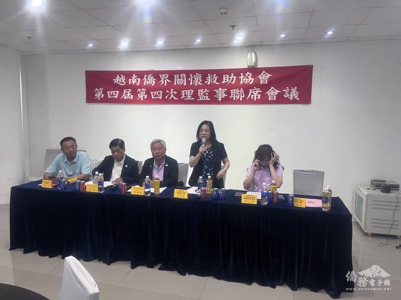 駐胡志明市辦事處組長文君妃感謝越南僑界關懷救助協會長期投入急難救助工作，並說明「全社會防衛韌性政策」。