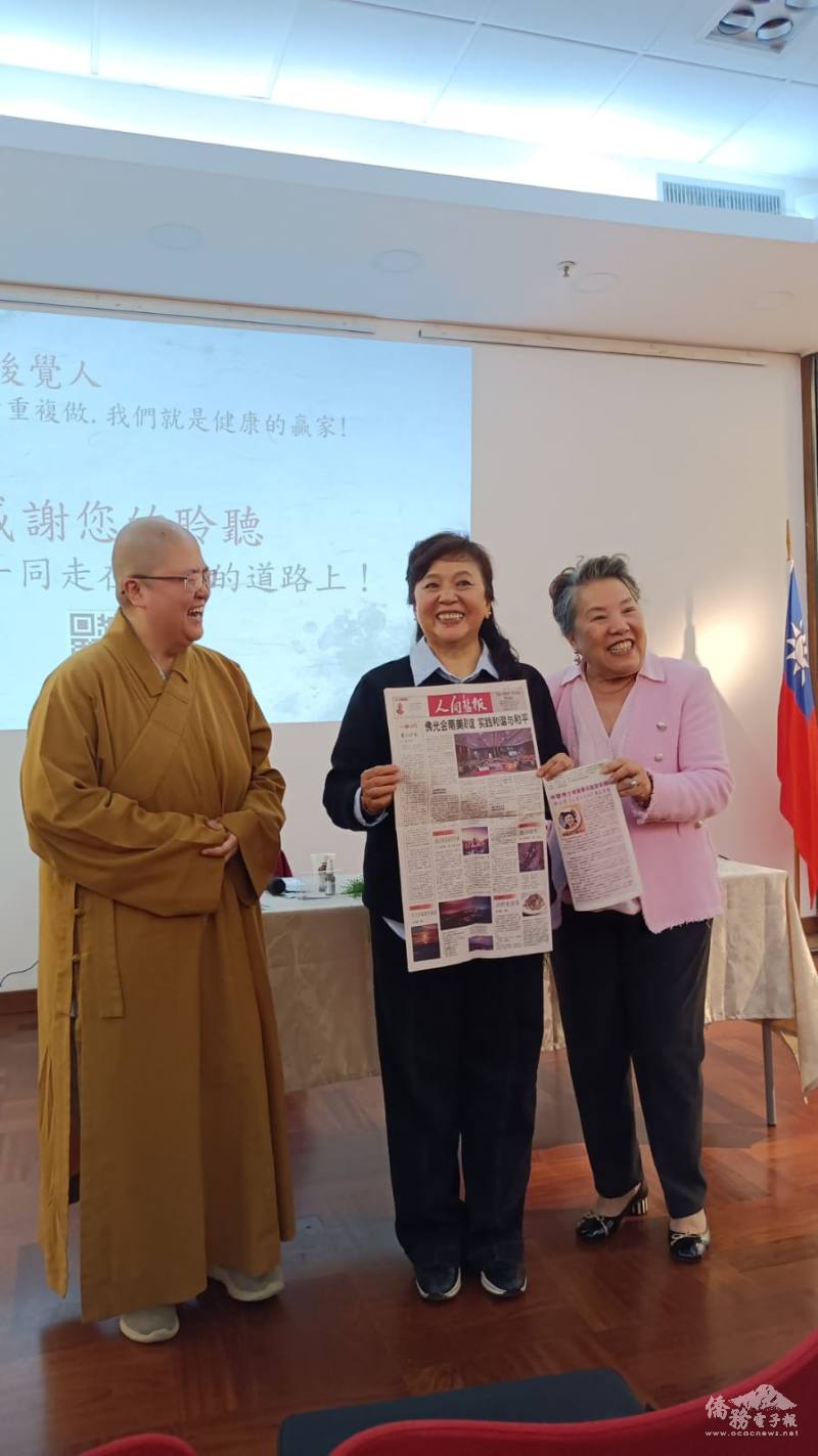 斯碧瑤贈予楊麗華新出刊的《美洲時報》和巴西名產蜂膠