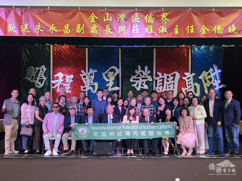 各僑團輪流與朱永昌及莊雅淑合影留念。