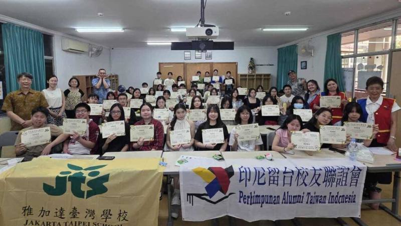印尼留台校友聯誼會與雅加達台灣學校於22日至26日首度舉辦赴台留學預備華語營，協助準備赴台的印尼學生提升中文聽說能力，提前奠定語言基礎與在地適應力。（雅加達台灣學校提供）