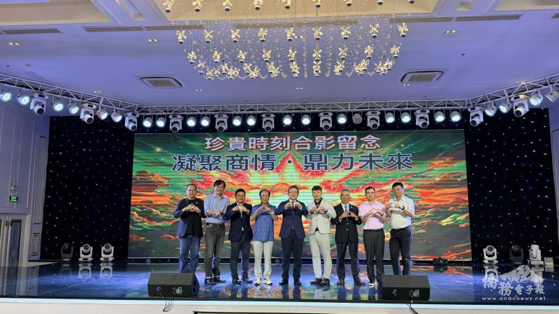 劉世忠(左5)、劉俊麟(右4)與世界臺灣商會聯合總會總會長李天柒(左4)等貴賓比出象徵團結的「端午肉粽」手勢合影