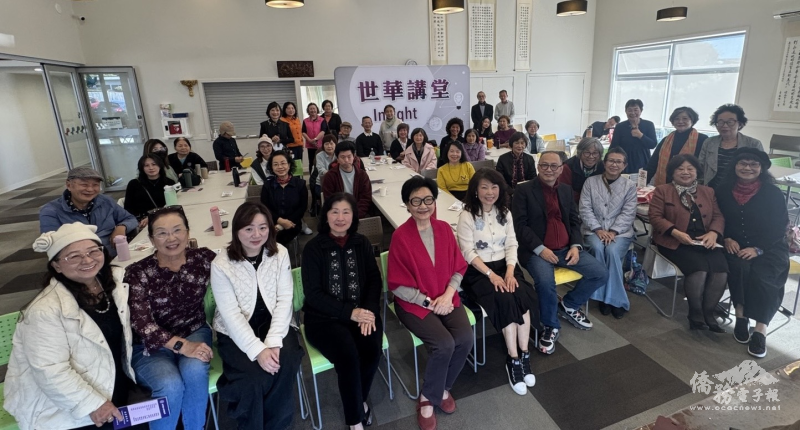 世界華人工商婦女企管協會（世華）紐西蘭分會在奧克蘭舉辦「世華講堂」，會員踴躍出席