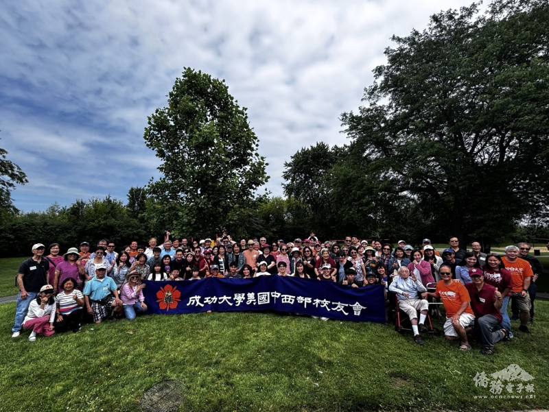 成功大學美國中西部校友會舉辦年度戶外野餐聯誼暨前成大校長倪超獎學金頒獎儀式，現場與會人數超過百位