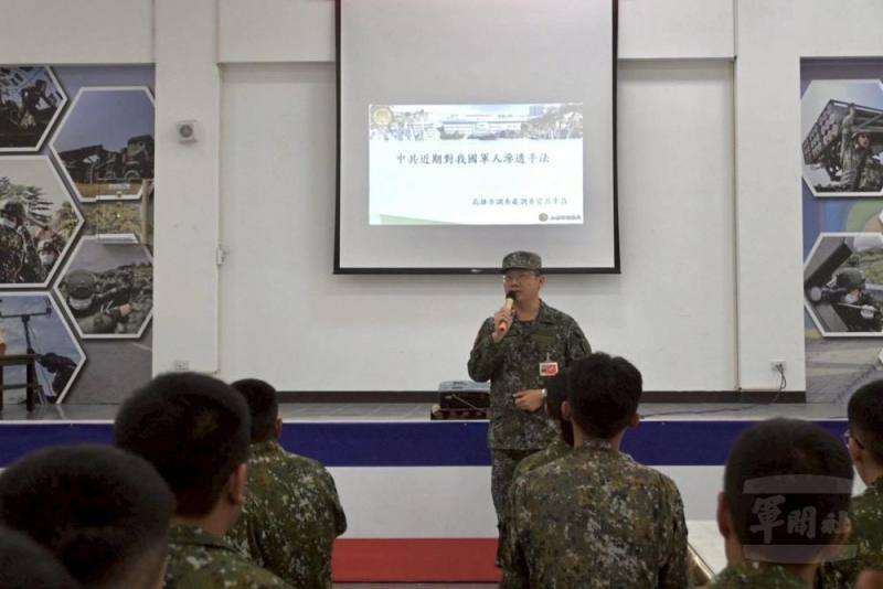 43砲指部實施軍紀安全宣教，提醒官兵提高警覺，落實自我要求。（43砲指部提供）