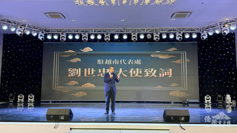 駐越南代表處大使劉世忠致詞