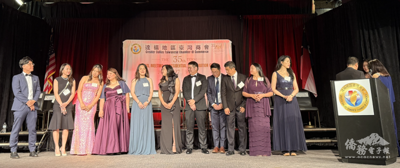 達福地區臺灣商會第35屆新任會長與理事團隊合影