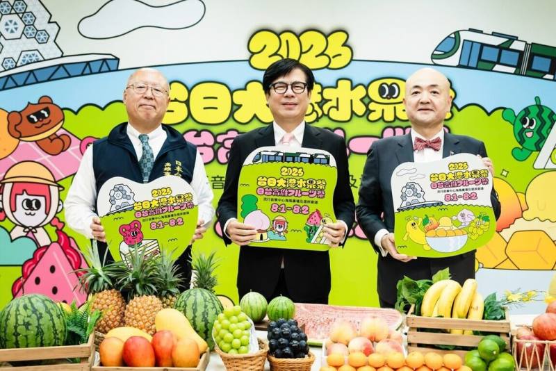 2026年「台日大港水果祭」將於8月1日至2日在高雄登場，推廣台日優質農產。（高雄市行政暨國際處提供）