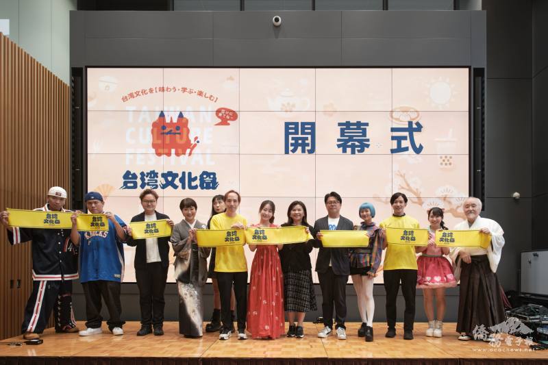 活動開幕剪綵儀式
