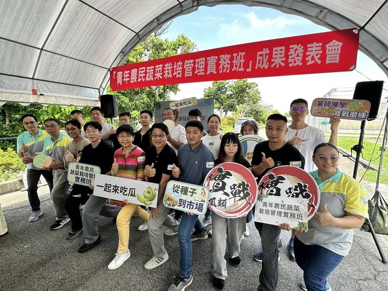 農業部台中區農業改良場因應農業缺工及產業轉型需求，舉辦青年農民蔬菜栽培管理實務班，30日舉行第2屆成果發表會，學員合影留念。
