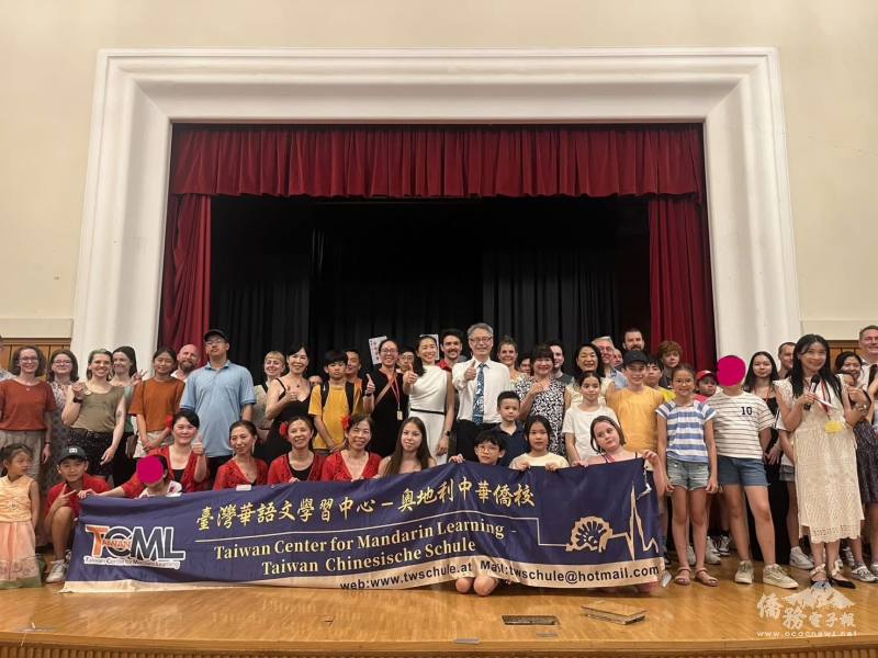 奧地利中華僑校暨TCML師生、家長與僑界來賓於舞臺合影留念。