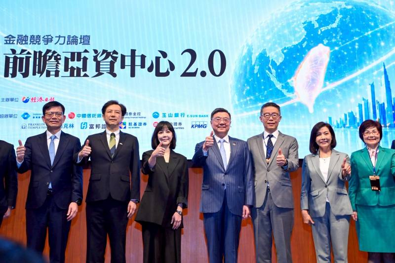 行政院長卓榮泰出席【金融競爭力論壇-前瞻亞資中心2.0】