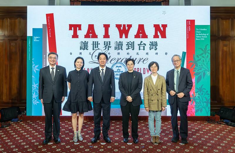 賴清德總統30日下午出席「讓世界讀到台灣—台灣文學外譯的花開時節」交流會暨微型展