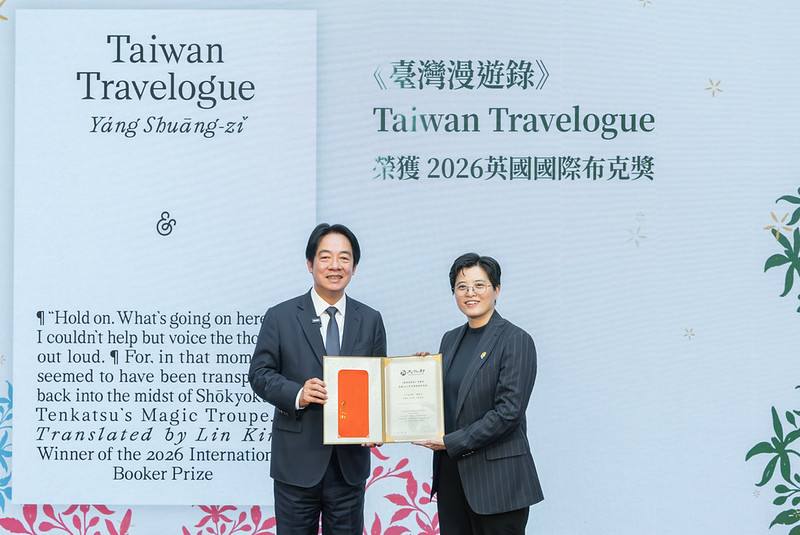 總統頒贈文化部國際競賽獲獎獎勵金予作家楊双子