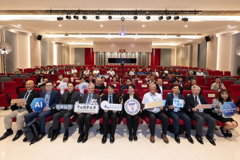 「2026智慧醫療產業跨域鏈結交流會」30日在中山醫學大學登場，聚焦高齡精準健康與醫療數位賦能，吸引產官學研醫界代表齊聚交流。（中山醫大提供）