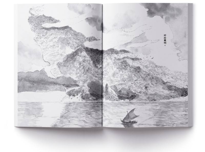 《蜉蝣之島》內頁（慢工文化提供）
