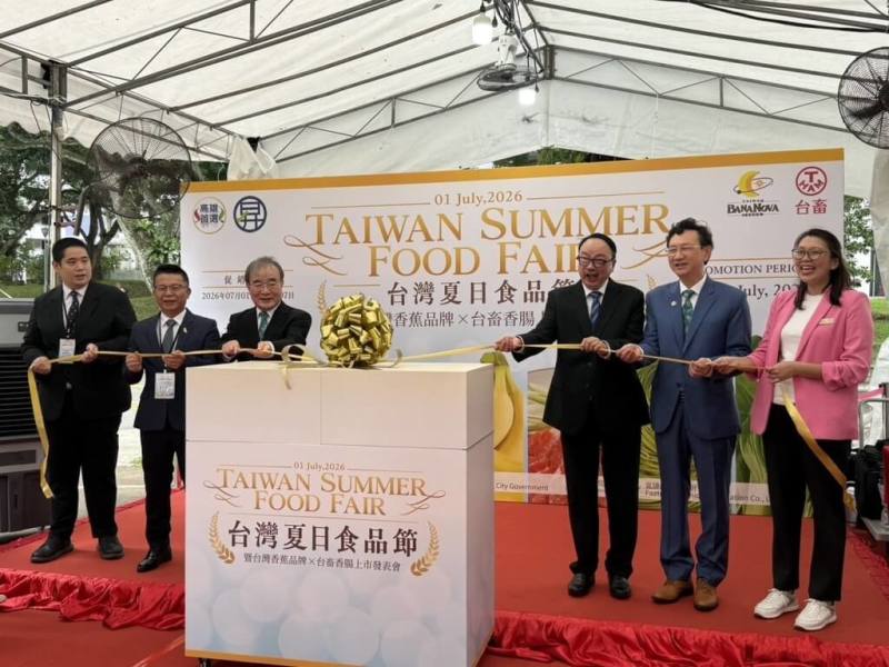 「台灣夏日食品節暨台灣香蕉品牌與台畜香腸上市發表會」1日在新加坡登場。（駐新加坡代表處提供）