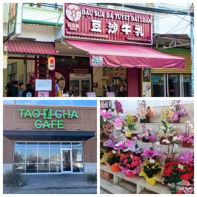 i僑卡特約店家精選特輯—海外