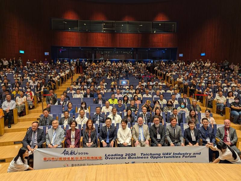 台中市政府2日舉辦「領航2026－台中無人載具產業與海外商機論壇」，邀集美國在台協會（AIT）、產業公協會、學研單位及無人載具相關業者與會。