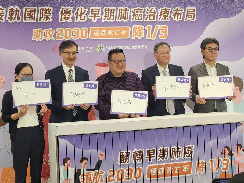 台灣癌症基金會醫療副執行長張家崙（中）1日表示，提升早期肺癌篩檢、建立百億癌症新藥基金，如今預算已逐步到位，下一步應提高轉化為「病人可近性」的速度。