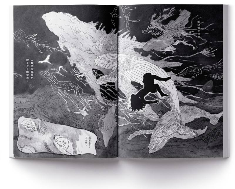 《蜉蝣之島》內頁（慢工文化提供）