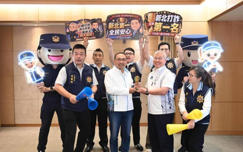 新北市警察局刑事警察大隊2日表示，內政部警政署115年第一季「精進全國打詐行動專案」，新北市警局查緝成效經評核為六都第1名。圖為市警局長方仰寧（前右2）與市刑大隊長黃國師（前左），1日在市政會議獻獎給市長侯友宜（前右3）。（新北市府新聞局提供）