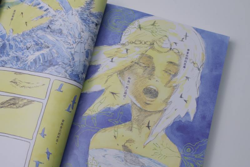 《蜉蝣之島》內頁（慢工文化提供）