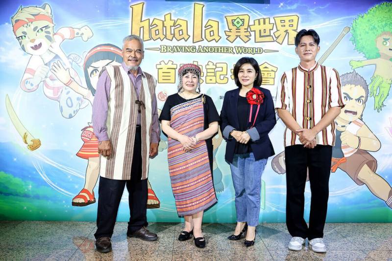 泰雅族語動畫影集「hata la異世界」1日舉辦首映記者會，配音演員林慶台（左起）、曾修媚、拉娃谷倖與雷諾出席，分享配音心路歷程。（原住民族文化事業基金會提供）