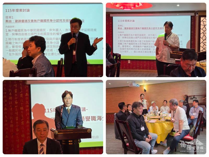 僑務榮譽職人員踴躍發言獻策