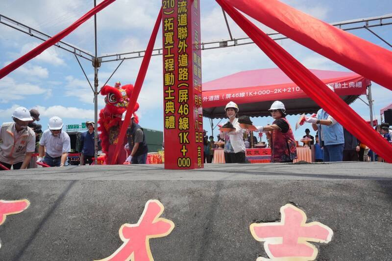 屏東縣政府2日舉辦「麟洛交流道聯外道路（屏46線1K+000～2K+210）拓寬工程」動土典禮，屏東縣長周春米（中右白衣者）出席執鏟，期許工程如期如質完工。