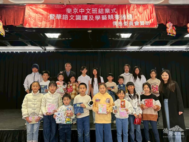 僑務委員羅應肇代表頒發華語競賽優勝得獎同學