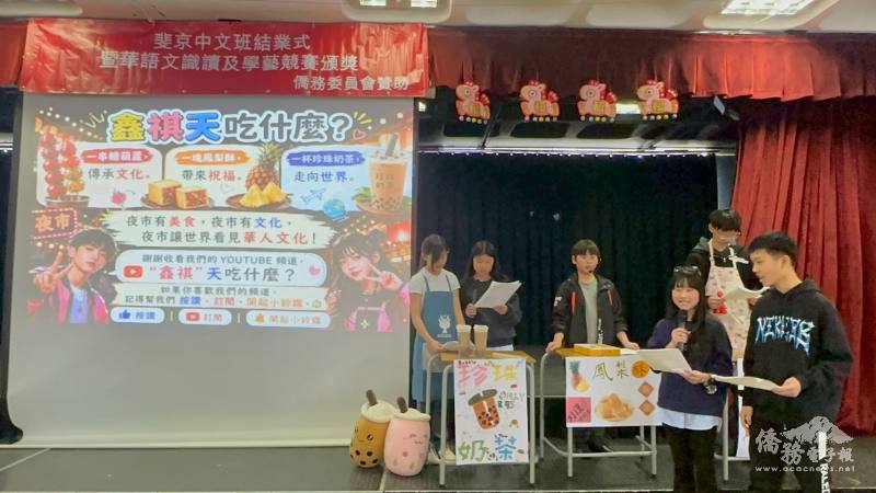 學生演出的短劇笑料十足、展現純熟口說能力