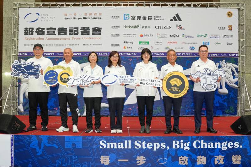 2026台北馬拉松12月登場，今年賽事主題為「Small Steps, Big Changes. 每一步啟動改變」，台北市政府3日舉辦記者會，宣布馬拉松組自今天下午4時起開放一般跑者登記抽籤。（中華民國路跑協會提供）