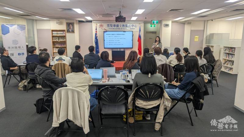 澳洲職場人創辦人劉宜榛擔任「AI履歷實作課」講座