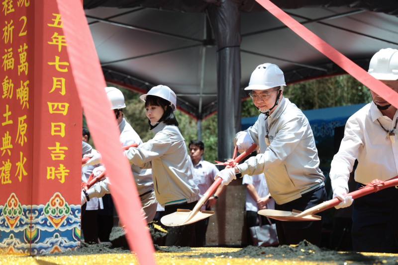 行政院長卓榮泰出席「樂野系統2萬噸原水蓄水池工程祈福動土典禮」