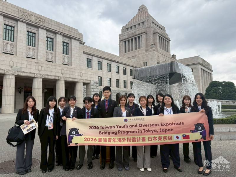 搭僑學員在國會議事堂前合影