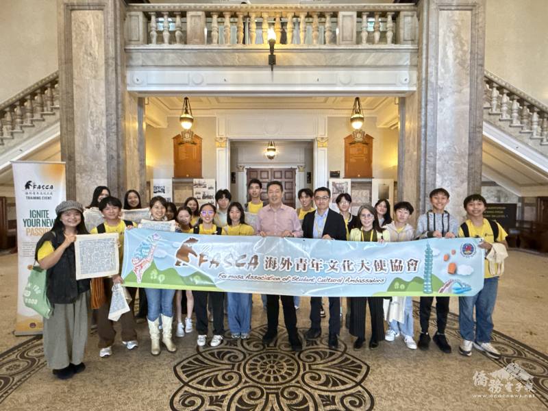 FASCA學員參訪布里斯本市政廳