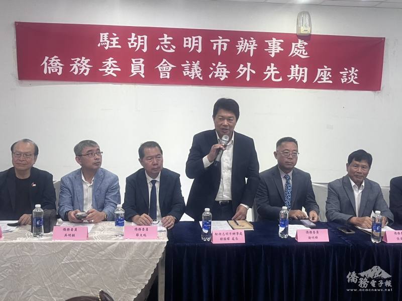 駐胡志明市辦事處處長韓國耀致詞表示，期盼透過海外先期座談廣泛蒐集僑界建言，共同打造韌性臺灣。
