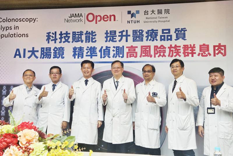 台大醫院主導跨院多中心隨機臨床試驗，證實人工智慧（AI）即時輔助大腸鏡，能在糞便潛血陽性的高風險族群中，顯著提升腺瘤偵測率；6日舉行記者會分享研究成果
