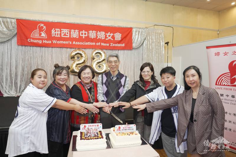 林晨富伉儷(中)暨紐西蘭中華婦女會歷任會長共同切蛋糕，慶賀28週年慶並揭開活動序幕