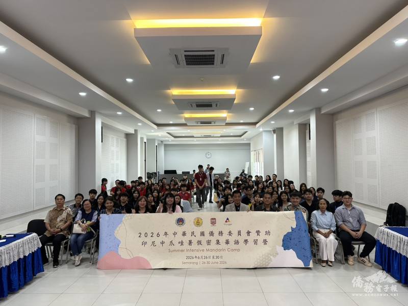 中爪哇華語學習營結業式全體大合照