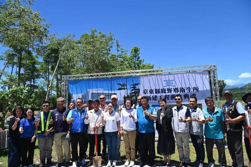 台東縣鹿野鄉衛生所遷建工程6日舉辦動土典禮，台東縣長饒慶鈴（前左8）、台東縣議會議長吳秀華（前左7）等人出席，共同見證縱谷地區重要醫療建設啟動。（台東縣政府提供）