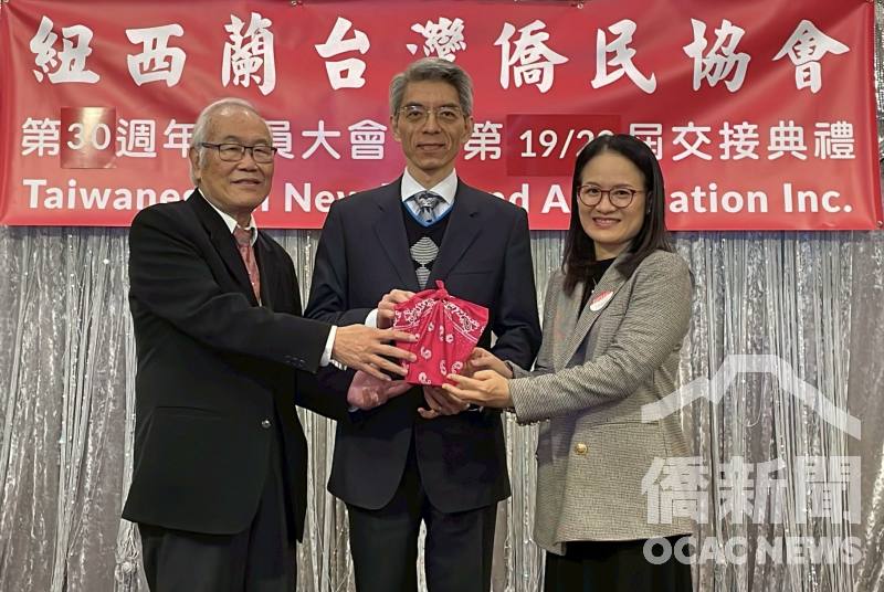 紐西蘭臺僑協會19/20屆會長交接儀式(左至右：第19届會長陳良男、駐奧克蘭辦事處處長林晨富、第20届會長林佩宜)