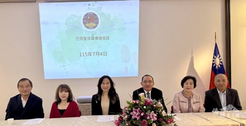 左起為僑務委員廖仁煌、陳寶玲、駐聖保羅辦事處處長朱怡靜、聖保羅文教中心主任尤正才、僑務委員洪呂麗月、林志孟
