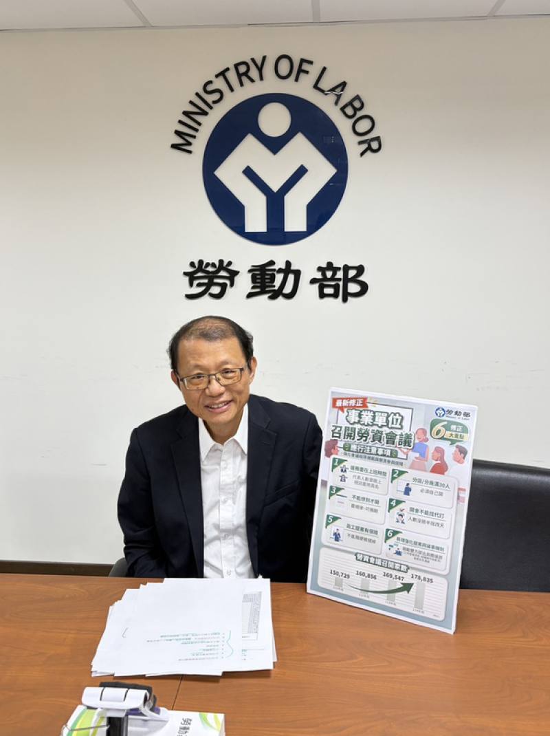 勞動部民國108年訂定勞資會議應行注意事項，作為勞資雙在召開勞資會議時的實務運作參考，勞動部勞動關係司司長王厚偉7日指出，勞資會議舉行應該與時俱進，因此已經修正注意事項盼讓勞資會議舉行更順暢。