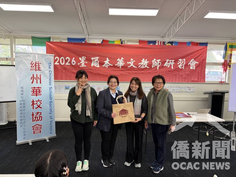 國立臺灣師範大學華語文教學系教授洪嘉馡致贈紀念品予楊容清