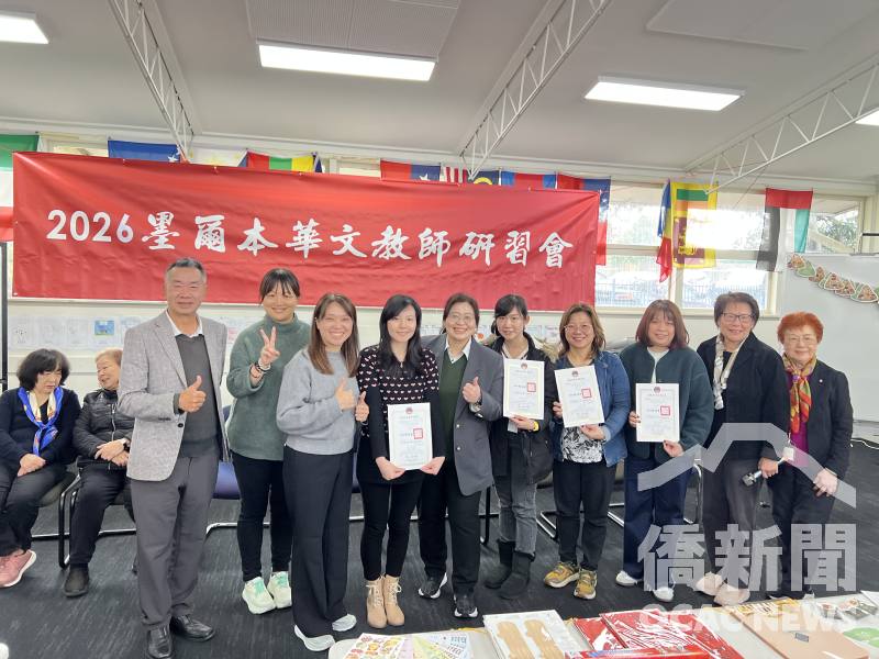 駐墨爾本辦事處副組長楊容清代表處長呂明澤頒發結業證書