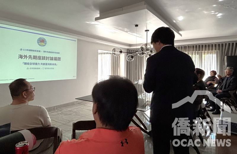 僑務秘書李永盛於會上進行匯報