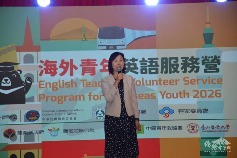 僑委會主任秘書榮幼娥致詞