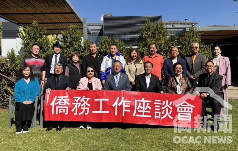 南非「115年僑務委員會議海外先期座談會」與會人員留影